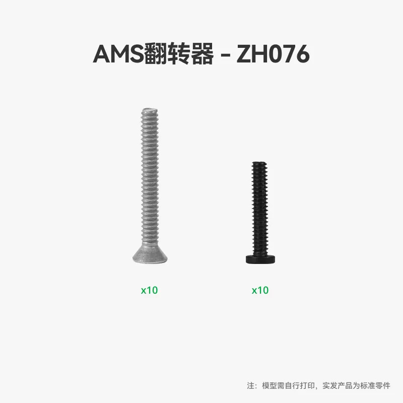 Bambu Lab P1/X1/P2/H2-ZH076 3D – 3D Printing Bambu Lab Bewertung und Preis